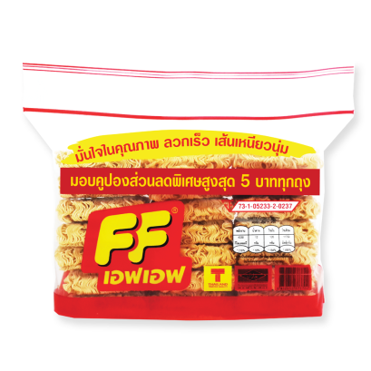 บะหมี่กึ่งสำเร็จรูปจัดชุด FF