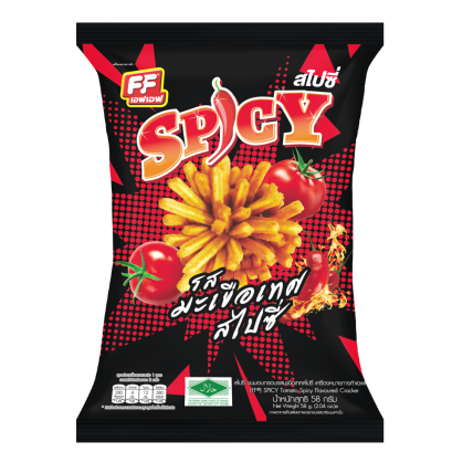 สไปซี่ ขนมอบกรอบ รสมะเขือเทศสไปซี่