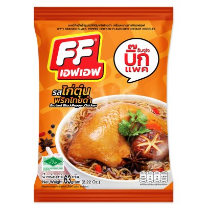 Tom-Yom Shrimp Flavoured(copy)(copy)