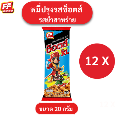 หมี่ปรุงรสช็อตส์ รสยำสาหร่าย