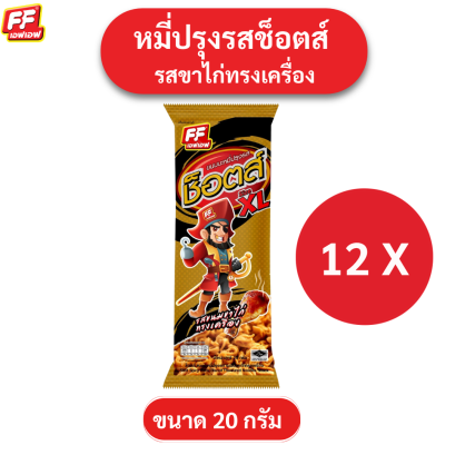 หมี่ปรุงรสช็อตส์ รสขาไก่ทรงเครื่อง