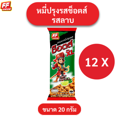 หมี่ปรุงรสช็อตส์ รสลาบ