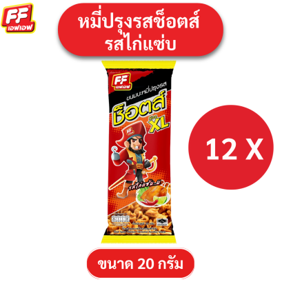 หมี่ปรุงรสช็อตส์ รสไก่แซ่บ