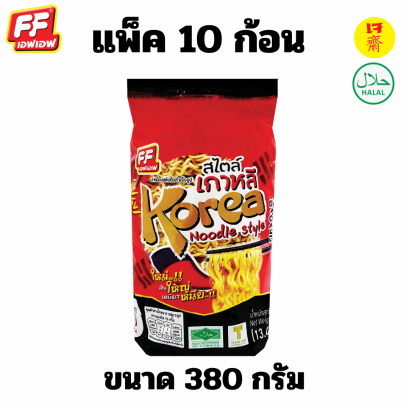 บะหมี่อบแห้งสไตล์เกาหลี