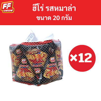 HERO รสหม่าล่า