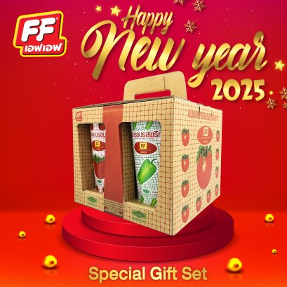 FF Special Gift Set ขนมมะเขือเทศ และพริกหยวก แบบถ้วย