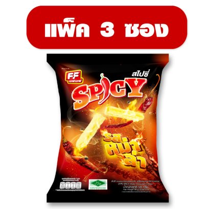 สไปซี่ ขนมอบกรอบ รสมะเขือเทศสไปซี่