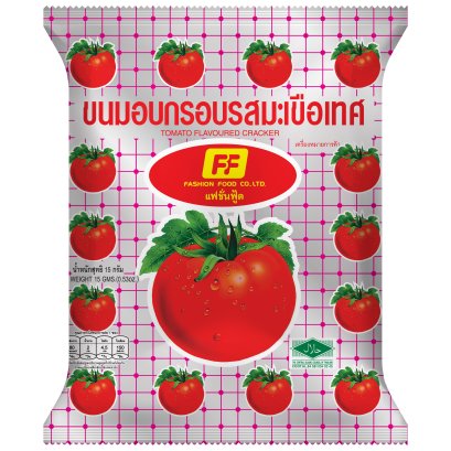 ขนมอบกรอบ รสะมะเขือเทศ