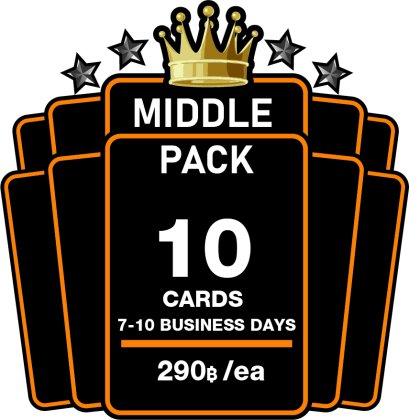 PACK 10 ใบ