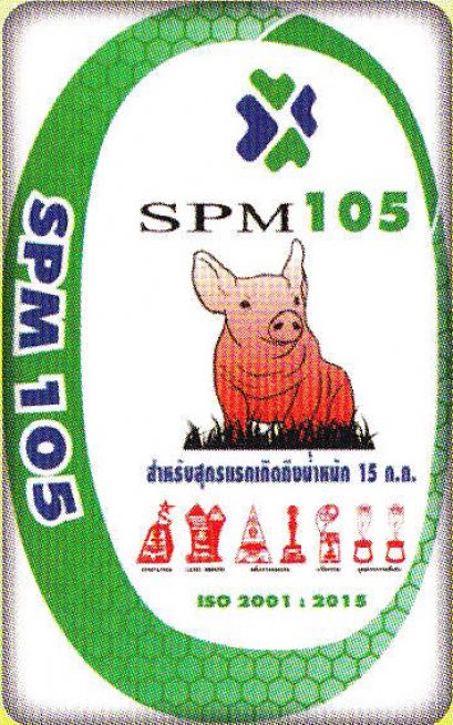 SPM 105