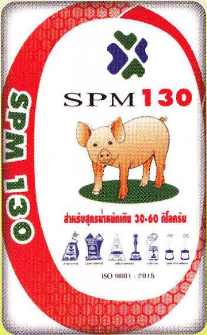 SPM 130