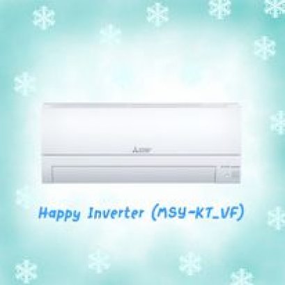 MITSUBISHI Happy Inverter MSY-KX24VF ขนาด 22,519 BTU สินค้าใหม่ปี 2023