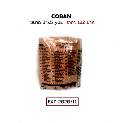 COBAN 3"x 5yds Brown 3m