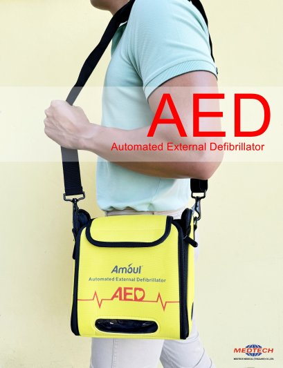 กระเป๋าสำหรับใส่เครื่อง AED