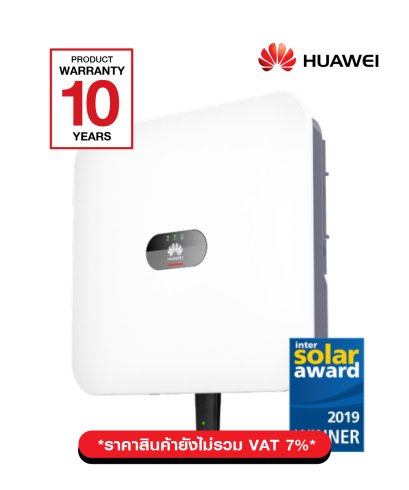 5Kw (3 Phase) อินเวอร์เตอร์ On Grid