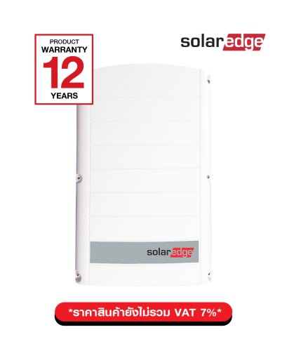 10Kw (3 Phase) อินเวอร์เตอร Solar edge