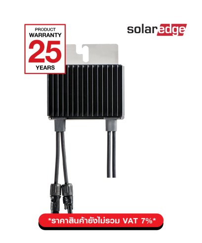 SolarEdge Power Optimizer P750