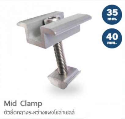 Mid clamp