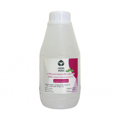 ไซรัปหญ้าหวานสูตรคีโต 500 มล. (Stevia Liquid Sweetener)(copy)