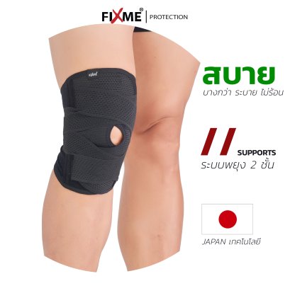 Knee Support สายรัดเข่า ผ้ารัดเข่า พยุงเข่า แก้ปวด รัดเข่าเล่นกีฬา
