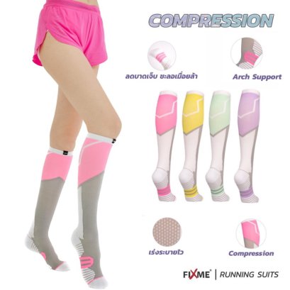 ถุงเท้าวิ่ง ถุงเท้ารัดกระชับกล้ามเนื้อ   ถุงเท้าวิ่งลดบาดเจ็บ Full Socks Run
