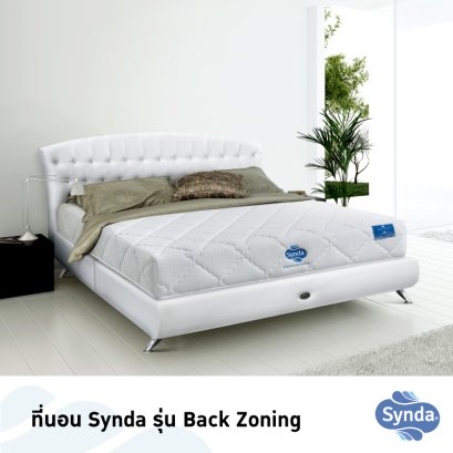 Synda ที่นอนรุ่น Back Zoning