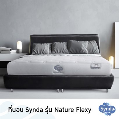 ที่นอน Synda รุ่น Nature Flexy