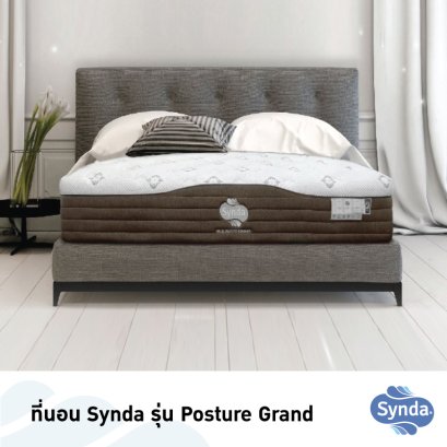 ที่นอน Synda รุ่น Posture Grand
