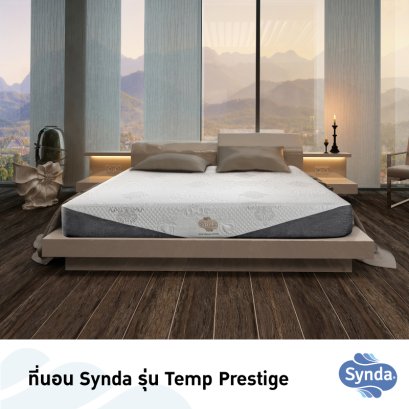 ที่นอน Synda Temp Prestige