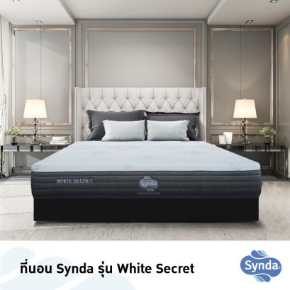 ที่นอน Synda รุ่น White Secret