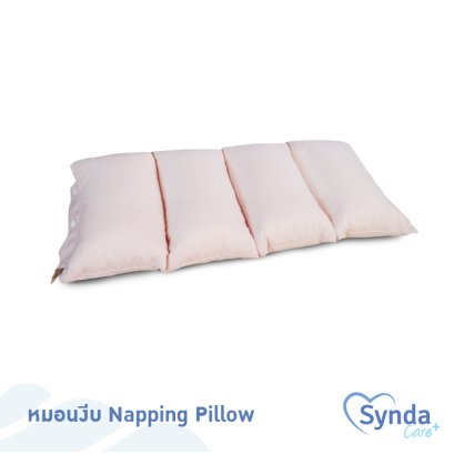 Napping Pillow
