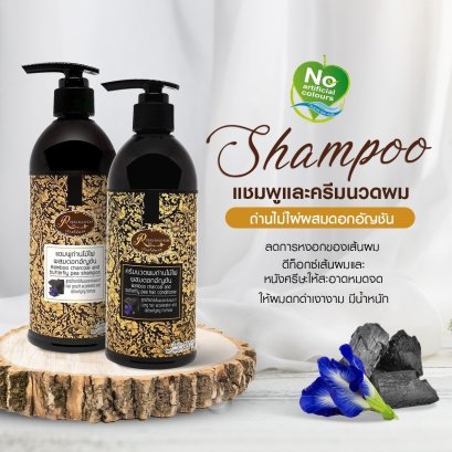 Bamboo Charcoal Shampoo and Hair Conditioner