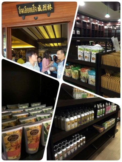 Opened an OTOP shop in the Pracharat Ruamjai project