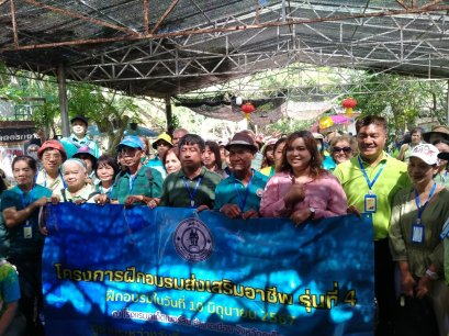 15 มิ.ย.67 อบจ.ภูเก็ต