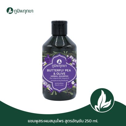POOMPUKSA BUTTERFLY PEA  &amp; OLIVE HERBAL SHAMPOO