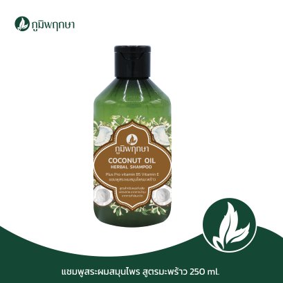 POOMPUKSA COCONUT OIL HERBAL SHAMPOO