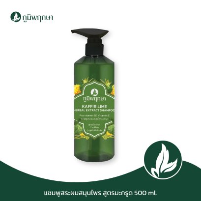 Poompuksa Kaffir lime herbal extract shampoo 500 ml. CODE : 9138-2