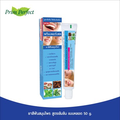 PRIM PERFECT CONCENTRATE HERBAL TOOTHPASTE