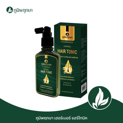 ภูมิพฤกษา เฮอร์เบอร์ แฮร์ โทนิค HERBAL HAIR TONIC 120ml. CODE : 9136