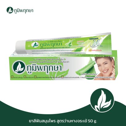 POOMPUKSA HERBAL TOOTHPASTE CONCENTRATE PLUS  ALOE VERA