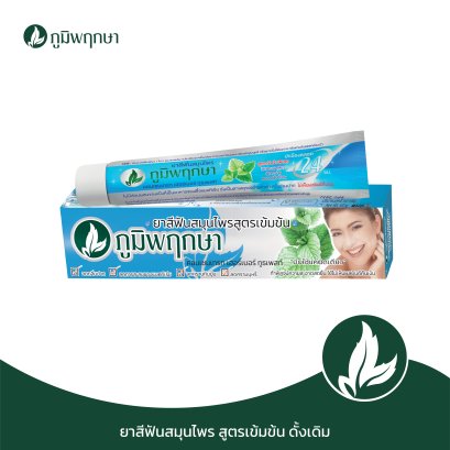 POOMPUKSA CONCENTRATE HERBAL TOOTHPASTE