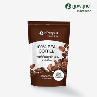 POOMPUKSA 100% PURE COFFEE INSTANT COFFEE FOR DETOX