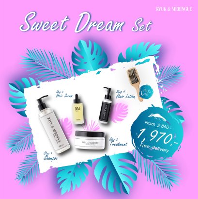 SALE 50% Sweet Dream เซต4ชิ้น
