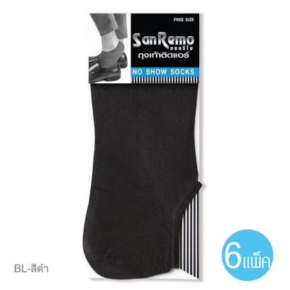 ถุงเท้าข้อสั้น No Show Sock รหัส SRMRIN สีดำ (Pack 6 คู่) ขนาดมาตรฐาน