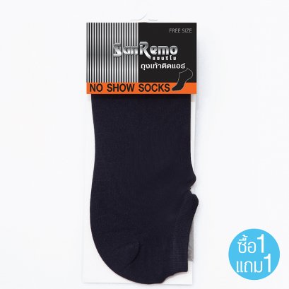 ถุงเท้าข้อสั้น No Show Sock รุ่น Extra Soft รหัส SRR1 สีดำ ขนาดมาตรฐาน *1 แถม 1*