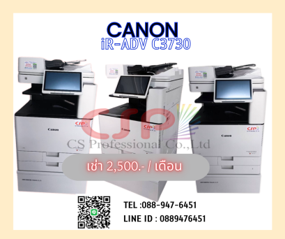 กำลังหาเครื่องปริ้นดีๆอยู่ใช่ไหม CSP พร้อมบริการ เครื่องดี มีคุณภาพ เทียบเท่ามือหนึ่ง