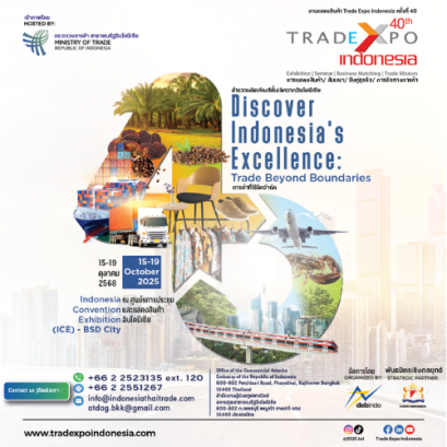 งานแสดงสินค้า Trade Expo Indonesia ครั้งที่ 40