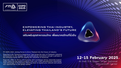 งานแสดงสินค้าสภาอุตสาหกรรมแห่งประเทศไทย (FTI) 2025