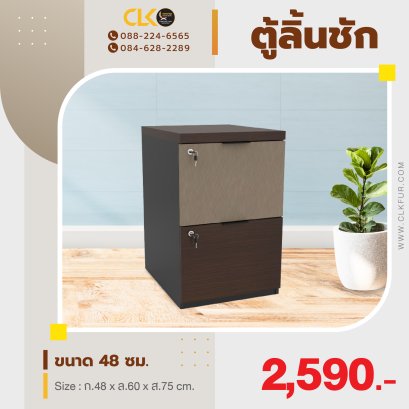 ตู้ลิ้นชักข้างโต๊ะทำงาน 40 ซม.