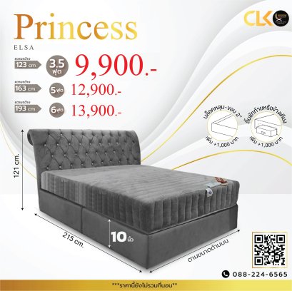 เตียงหุ้มหนัง 3.5, 5, 6 ฟุต